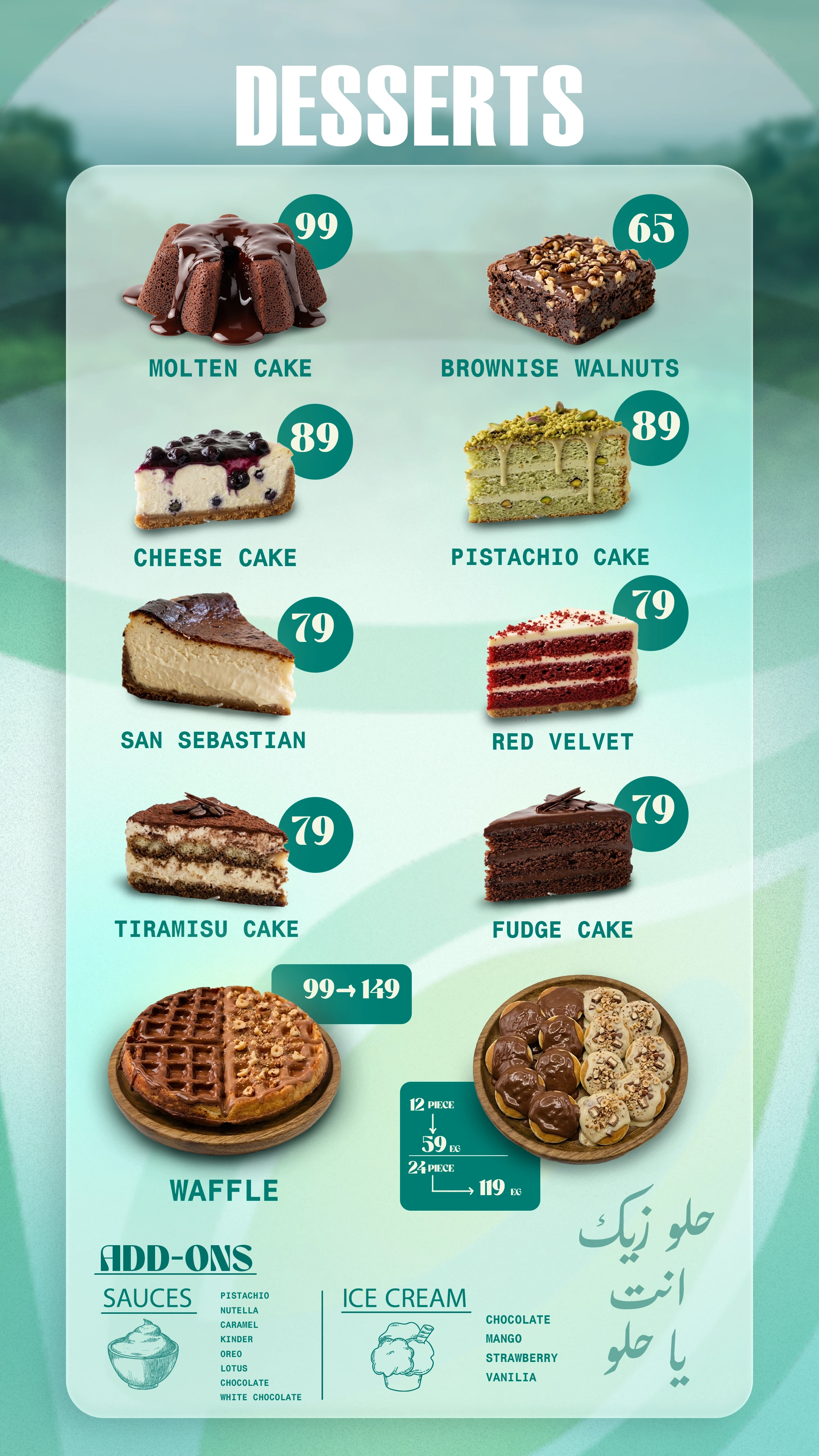 Desserts Menu